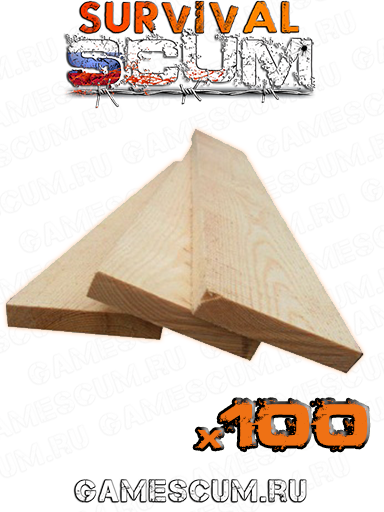 Доски для строительства